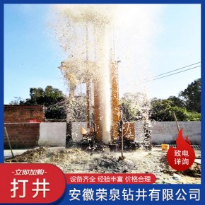 太仓声测管道取芯 荣泉打井钻井公司质保10年