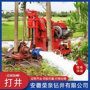 江阴本地打井 荣泉打井钻井队质保10年