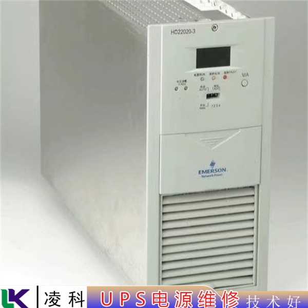 科士达KSTARups电源烧了(维修)一站式服务