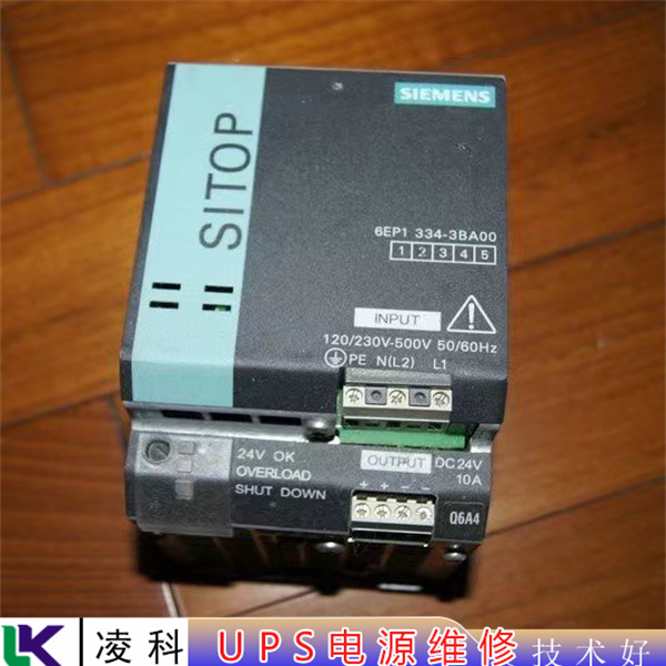 英迈特EMAITER工业UPS电源(维修)处理方法