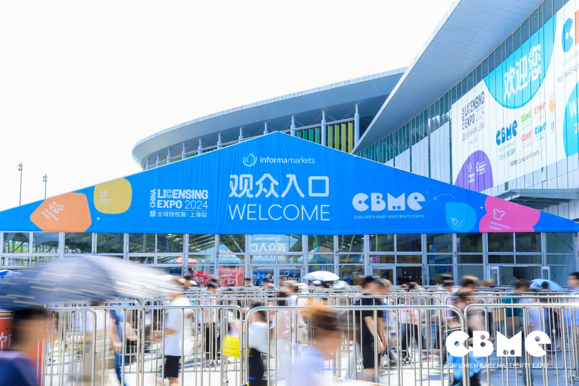 2025年上海婴童展-孕婴童展|2025第二十四届CBME孕婴童展(母婴用品、玩具、孕婴童食品）