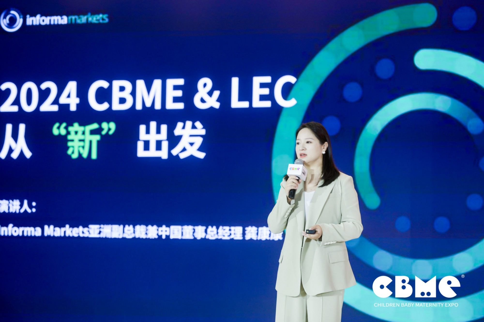 2025上海婴童展会上海CBME孕婴童展会|2025年上海孕婴童(时间+地点+交通路线)
