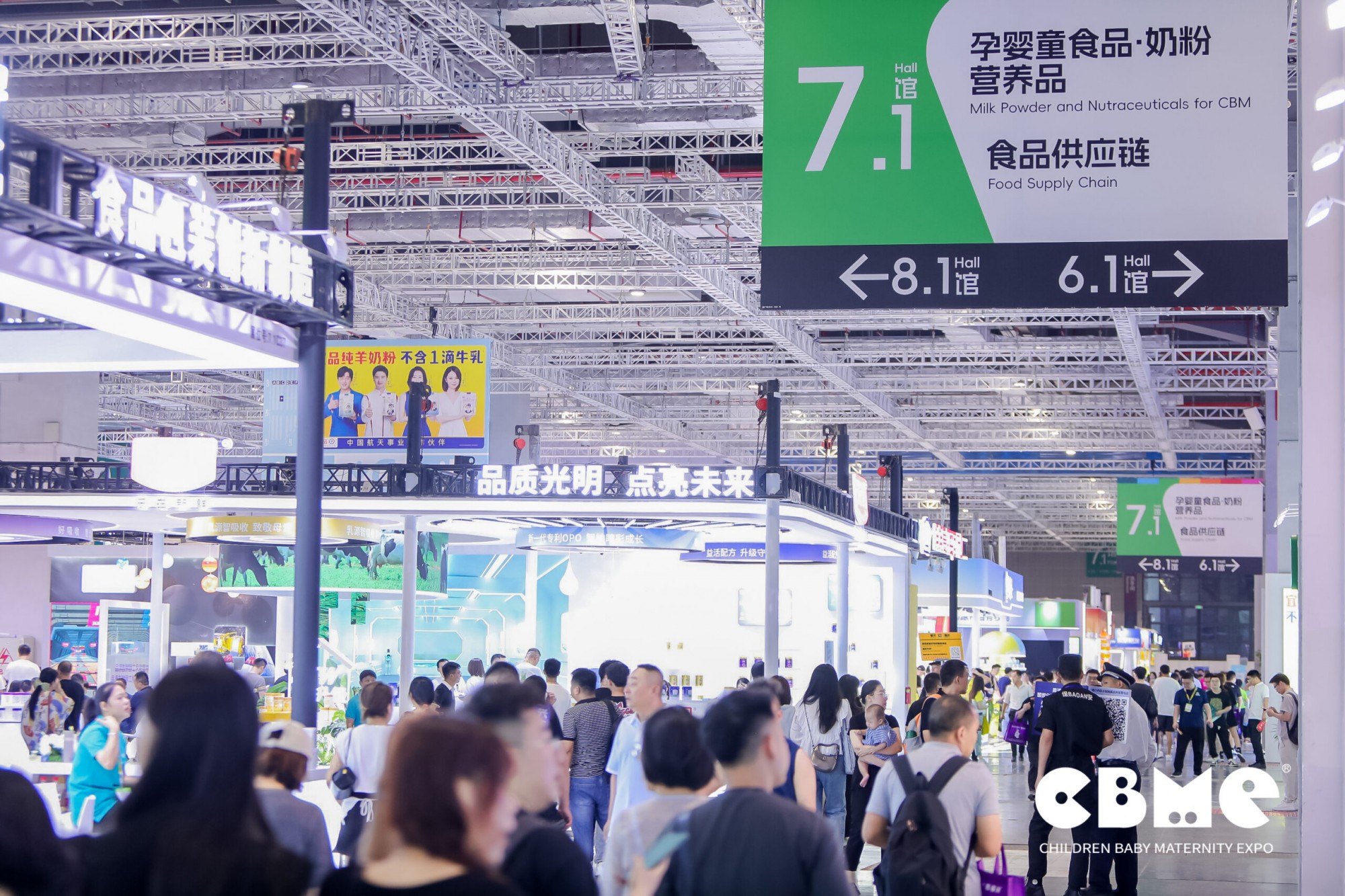2025上海婴童展会CBME-上海孕婴童展览会|2025第二十四届CBME孕婴童展(母婴用品、玩具、孕婴童食品）