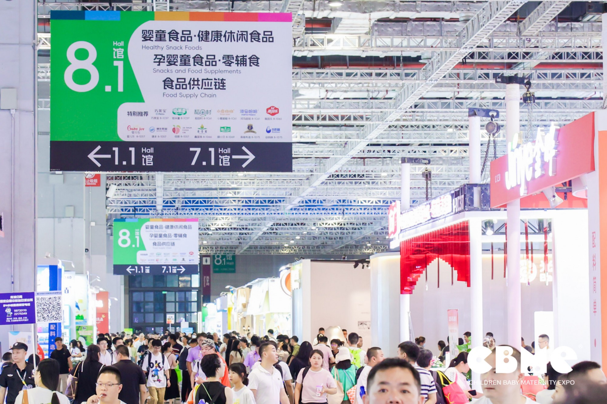 2025CBME供应链展(2025年7月16-18日),2025年上海婴童(时间+地点+交通路线)