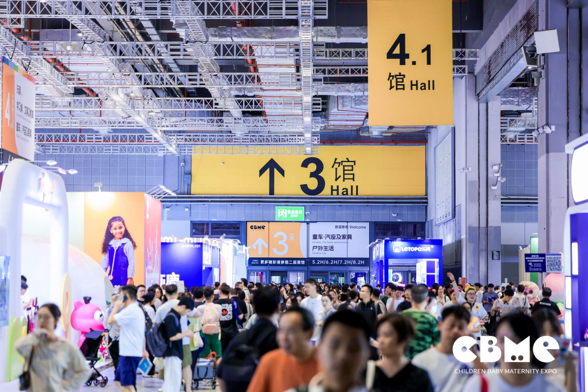 2025年上海孕婴童展-上海CBME婴童玩具展,2025上海孕婴童展(CBME婴童用品展)