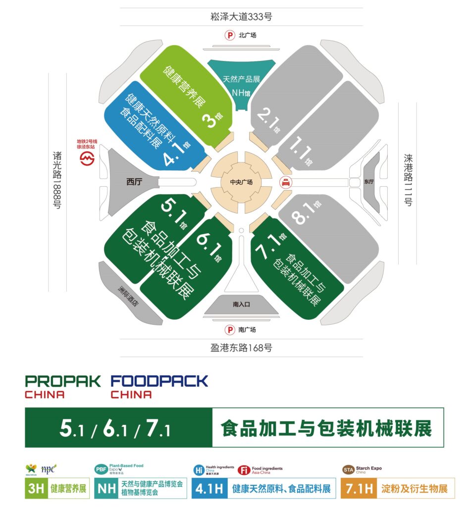 2025年上海电子组合秤展