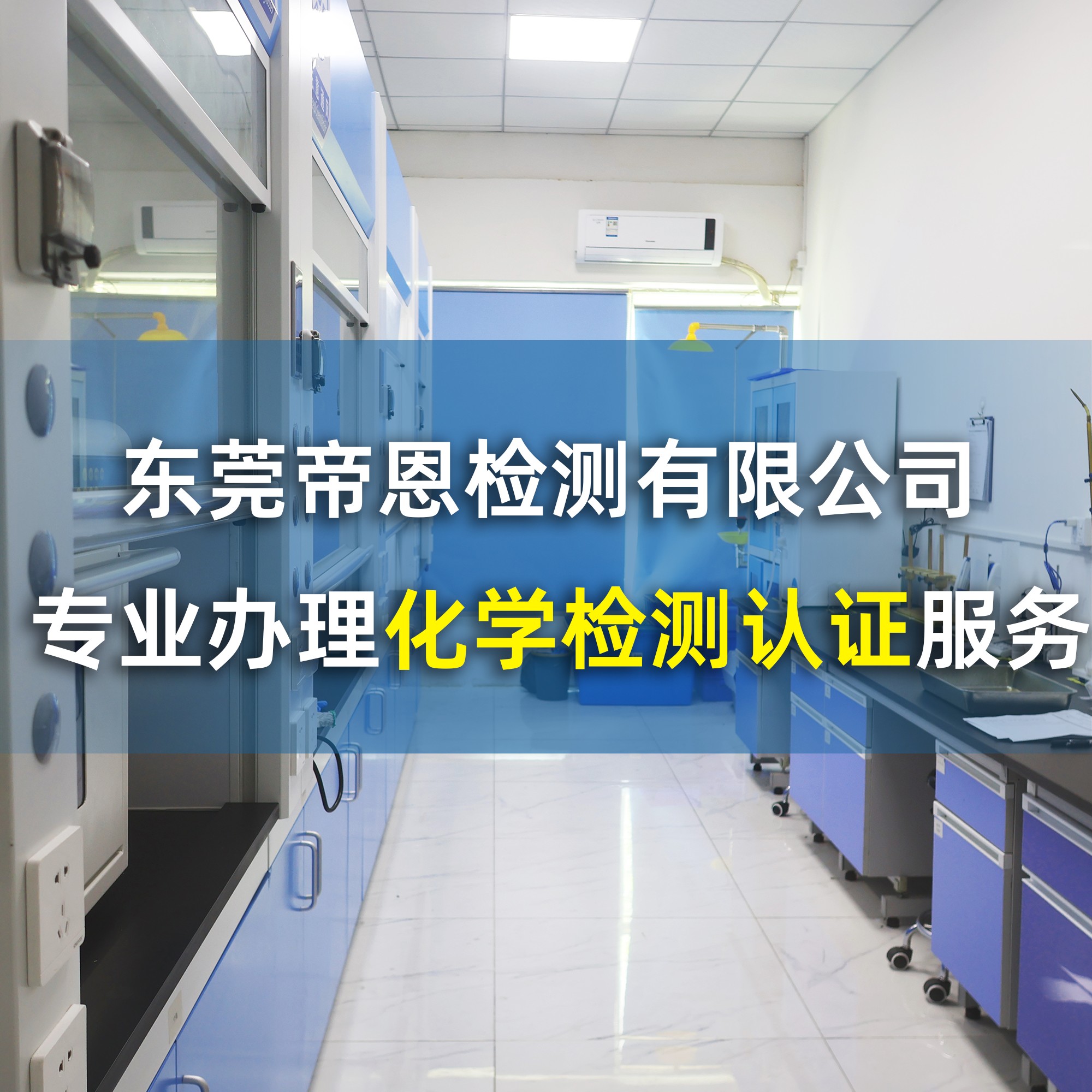 项链RSL镍释放检测报告要什么材料？
