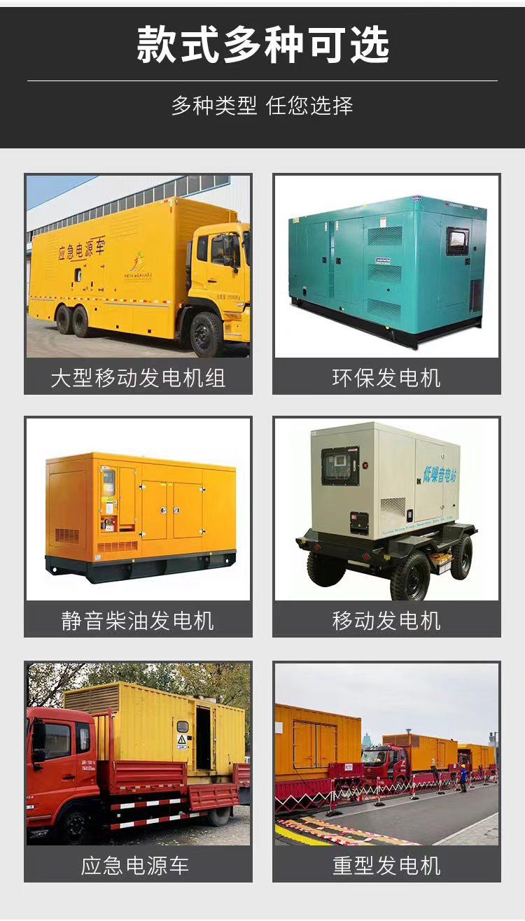 夷陵区600KW/700KW/800KW发电机出租（服务领先）湖北工程建设发电机租赁公司