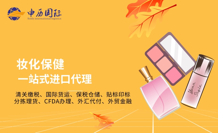 上海FedEx联邦快递邮寄咖啡豆报关清关|咖啡豆样品报关代理