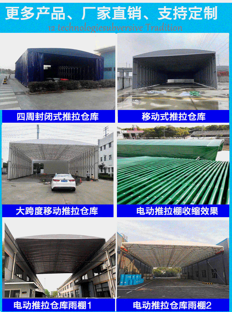 厂房过道雨棚 抚州 球场电动推拉雨棚收缩自如