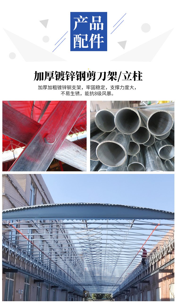 移动伸缩棚雨棚 邢台 绿化违建活动篷能够遮风挡雨