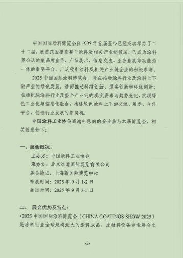 函2.png