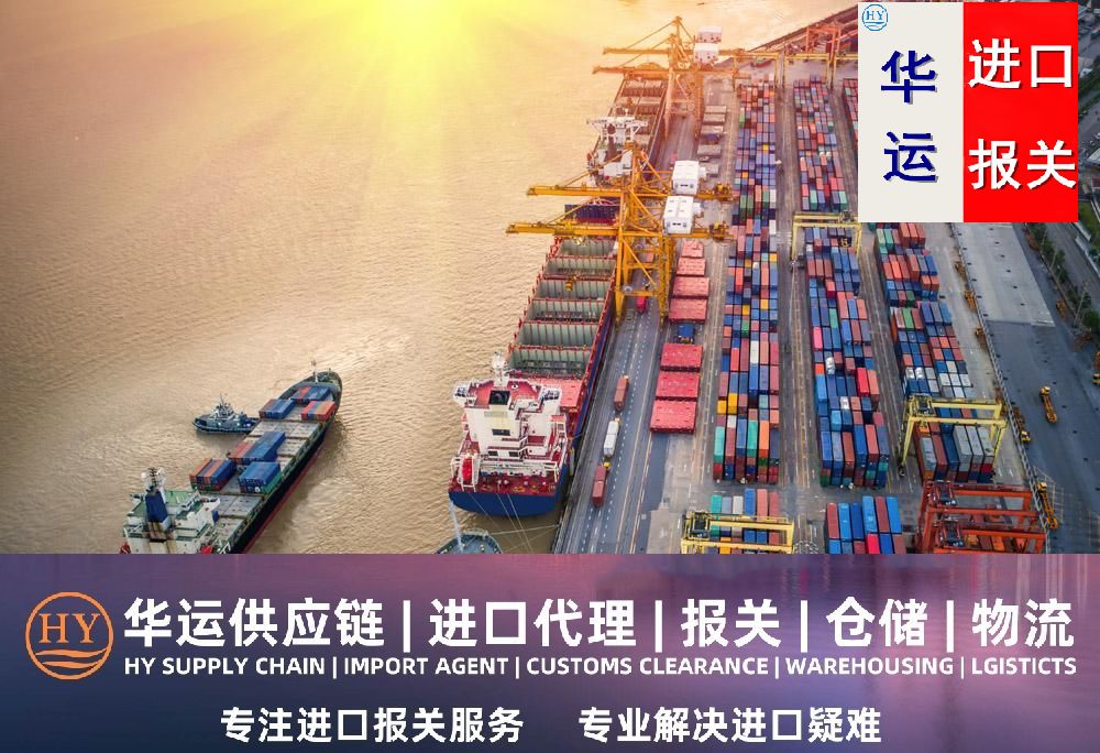 缅甸PET原料粒子报关公司及报关咨询,再生塑料颗粒代理清关公司推荐