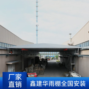 广州 大型活动雨棚定制厂家