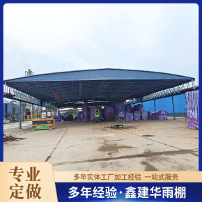 南昌室外篮球场雨棚生产厂家