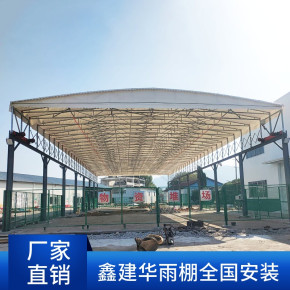 长沙移动雨蓬定制厂家