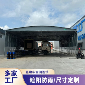 武汉仓库雨棚定制厂家