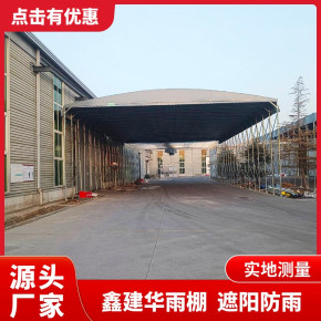 郑州电动伸缩顶篷定制厂家
