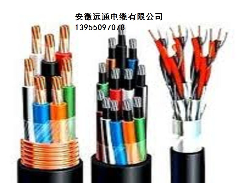 计算机电缆电线 NH-DJGPGR22 计算机信号电缆型号34芯