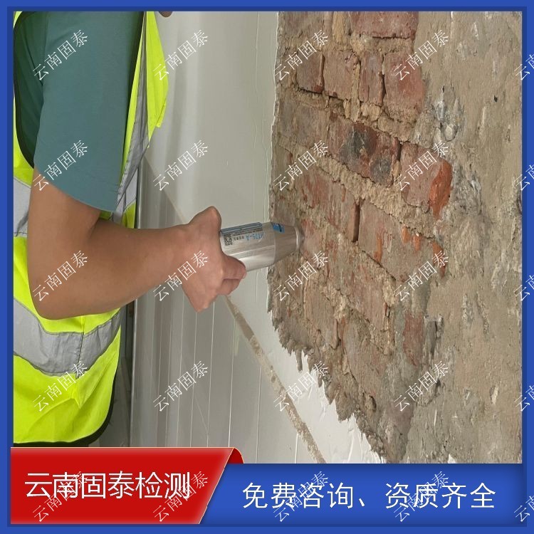 弥勒市房屋检测单位 大姚县房屋检测机构