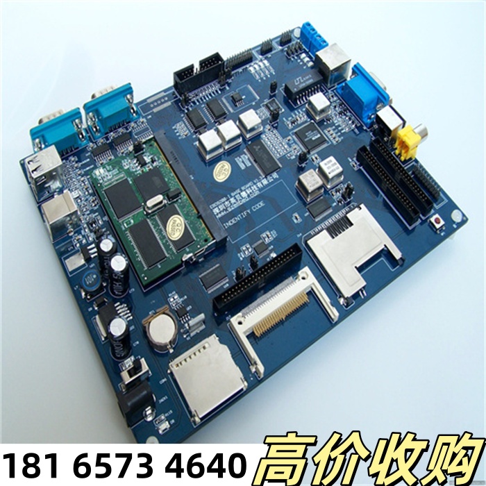 回收库存瑞萨连接器