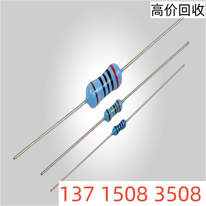 回收合泰盛群充电IC电子料