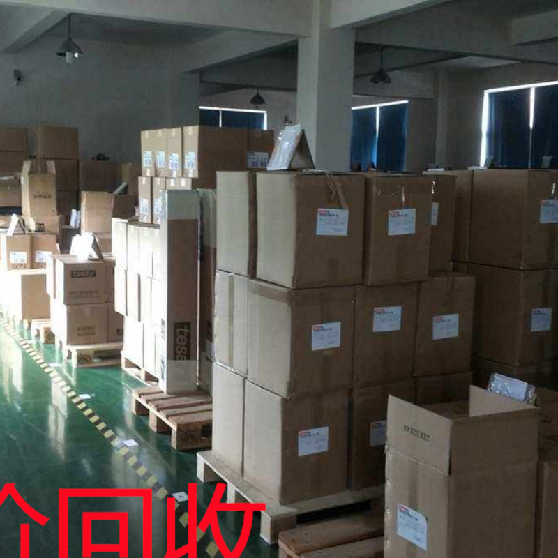 回收库存安森美电子呆滞料
