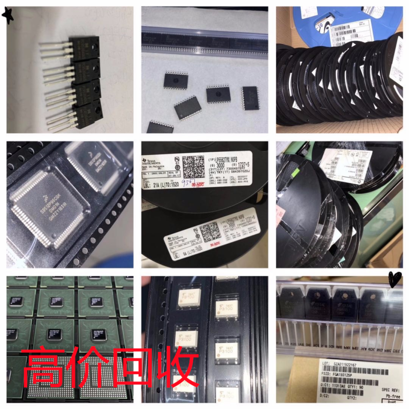 回收华邦PLC芯片电子料