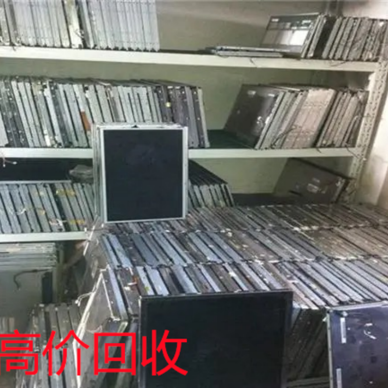 回收合泰盛群充电IC电子料