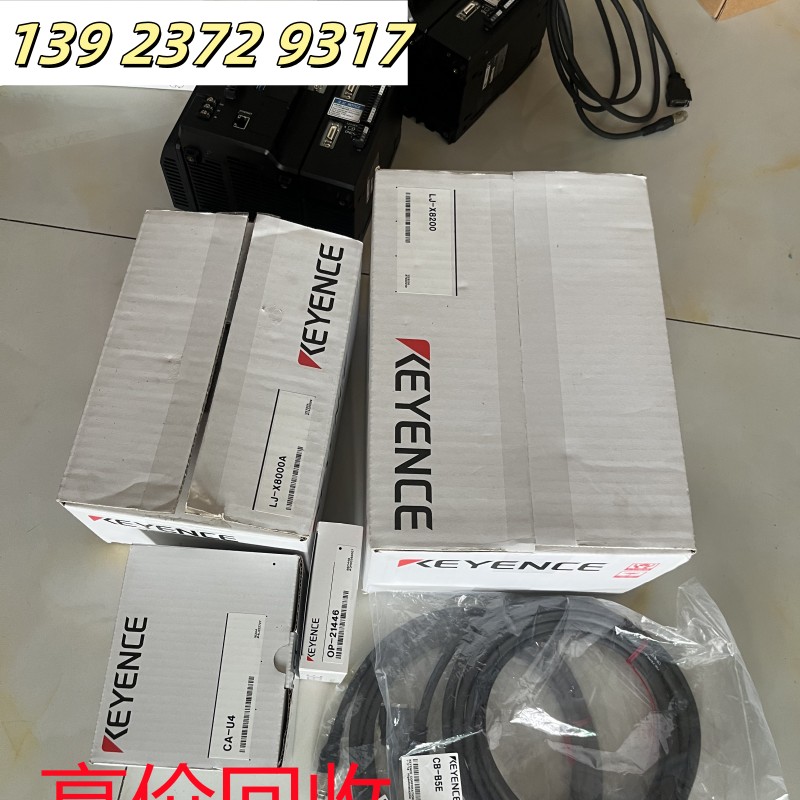 回收SJ-E108A SJ-E108H SJ-E108L