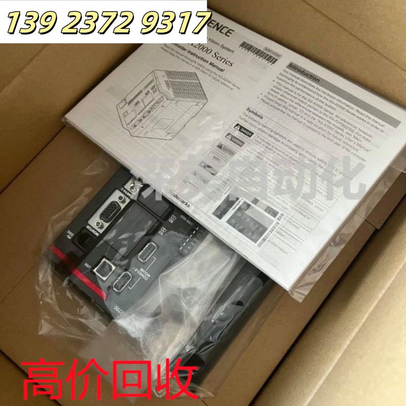绍兴回收主板