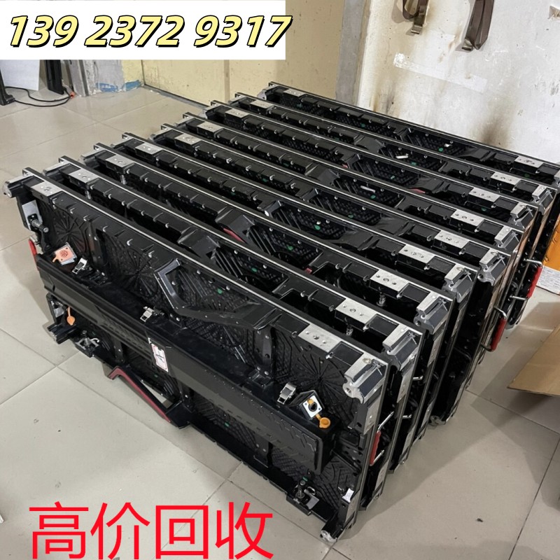 回收库存CIQI川奇手持终端