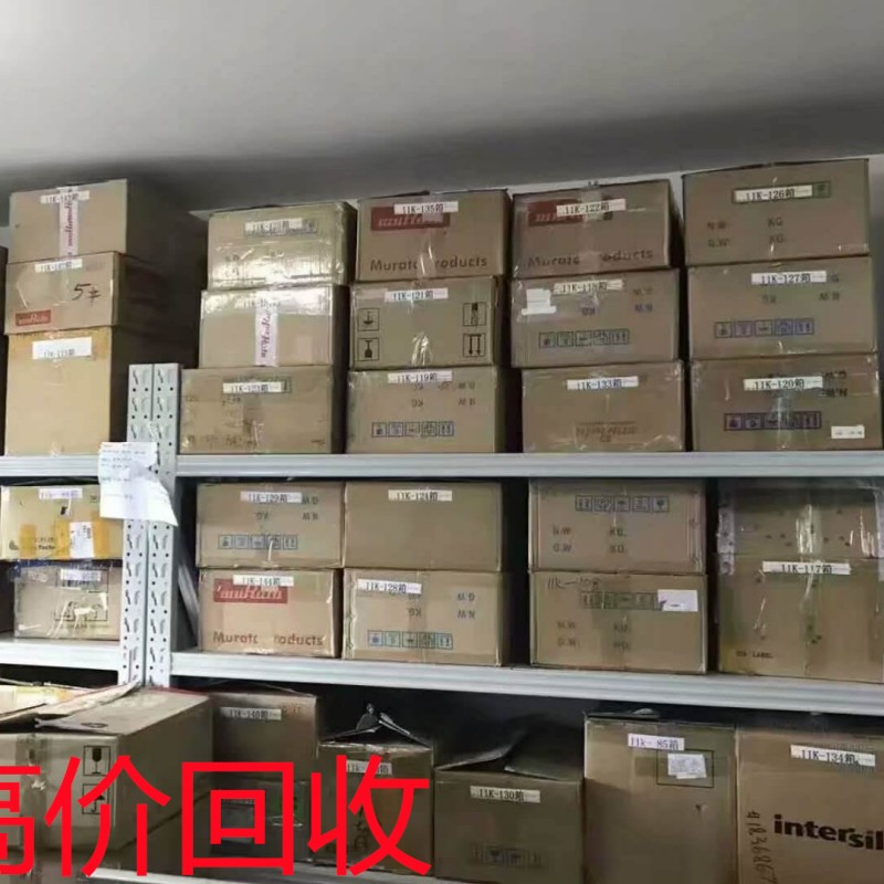 回收华邦PLC芯片电子料