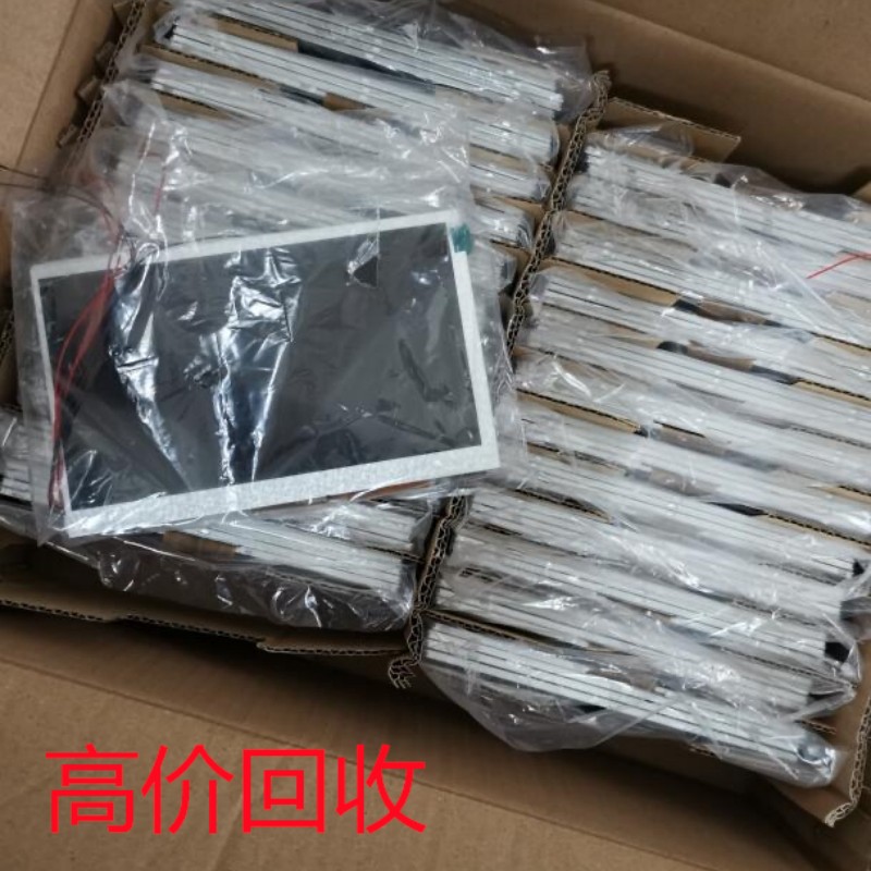 绍兴回收主板
