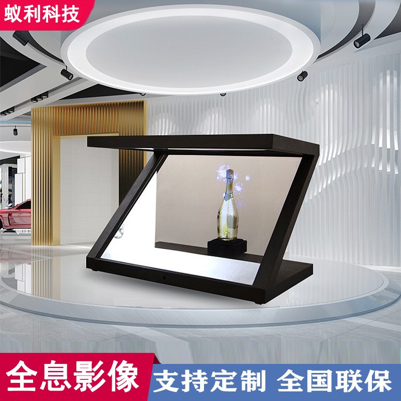 江西180度全息柜全息投影展示柜180度幻影成像玻璃展示柜