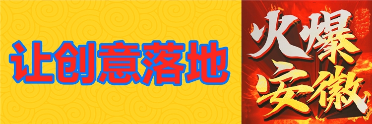 多场景的合肥户外广告媒体规模化精准传播