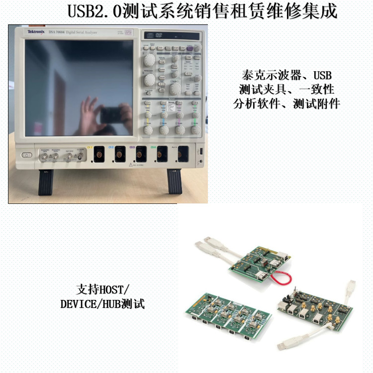 串行分析仪器销售租赁维修型号DPO4104