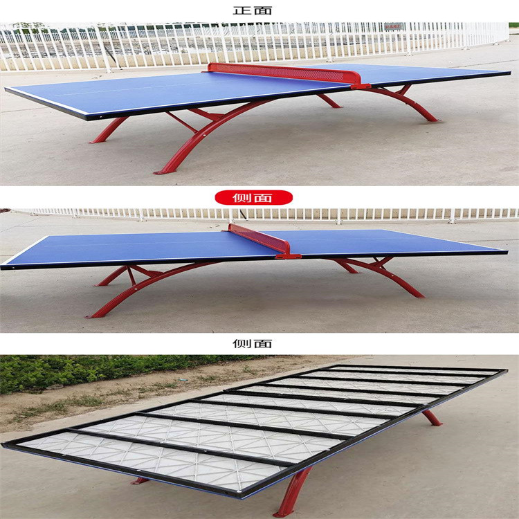 珠海 室外乒乓球台 可折叠移动乒乓球桌 小彩虹