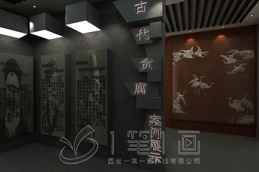 廉政馆建设，监委廉政教育展厅规划设计，体验馆幻影成像设备
