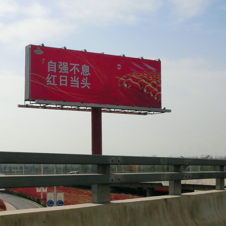 针对性强的合肥户外广告投放方案