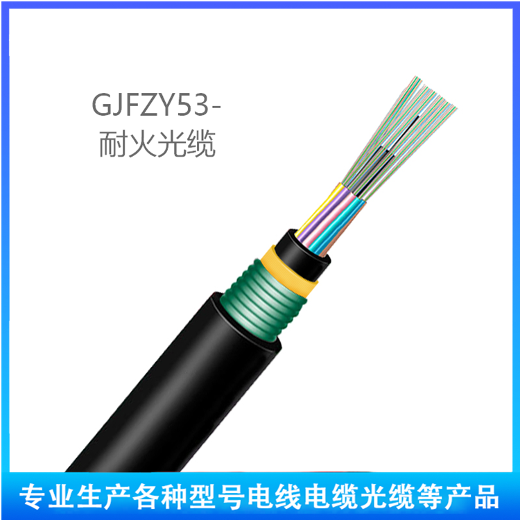 .MGTSV-24B 矿用光缆 传输稳定抗干扰 .