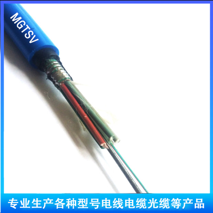 MGXTSV-12B 煤矿用单模光缆   MGTSV-24B 矿用铠装光纤缆