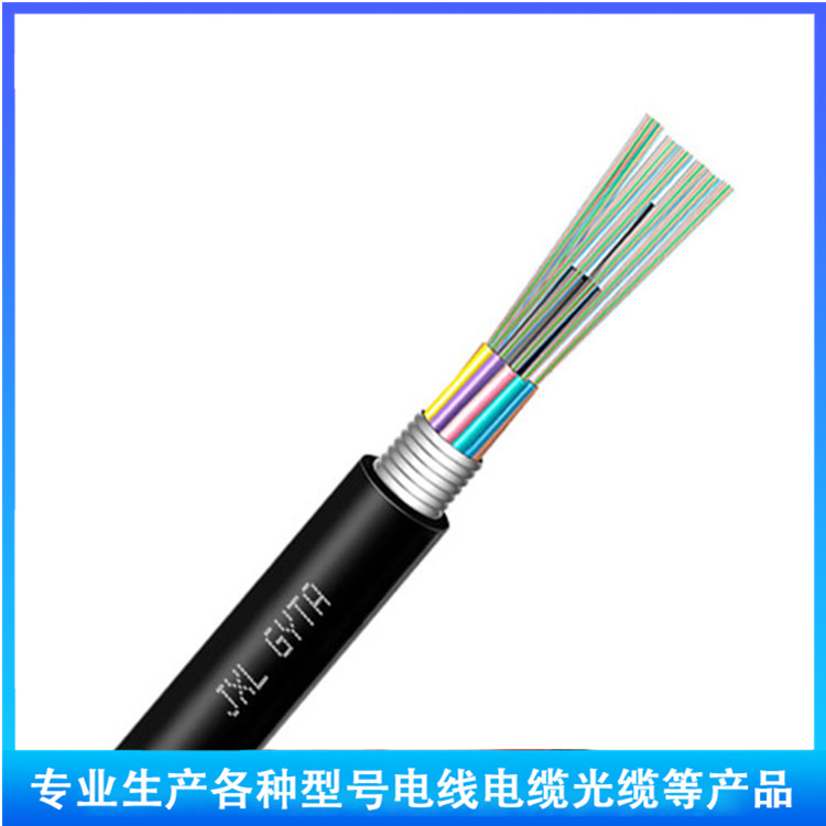 矿用钢丝铠装光缆 MGTS33 48B 1.3煤矿用阻燃单模光纤缆