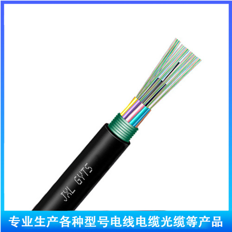 国标MGTSV矿用光缆MGTXSV-8B 厂家供应矿用阻燃光缆现货