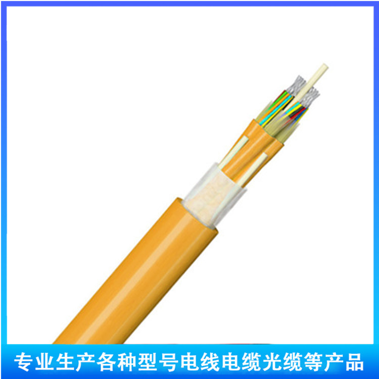 矿用阻燃单模通信光缆 MGTSV-12B