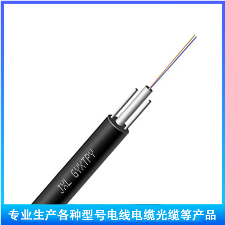 8芯 MGTSV矿用阻燃光缆厂家供应