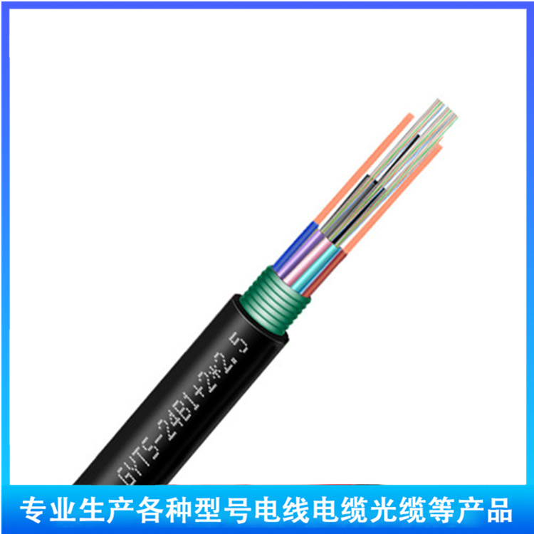 MGXTSV-4B 矿用单模光缆   MGXTS-6B 煤矿用阻燃光纤