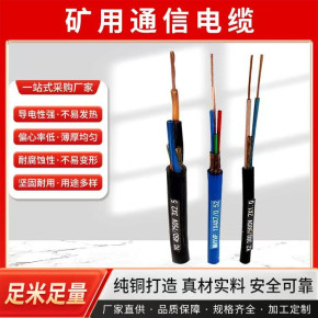 解析通信电缆：结构、性能与发展趋势