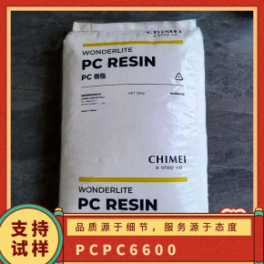 台湾奇美PC系列牌号（品牌直供）