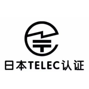 智能手表日本TELEC认证怎么做？